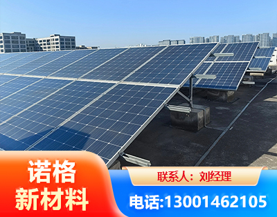 海南州U型钢光伏支架