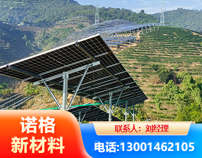 海南州C型钢光伏支架