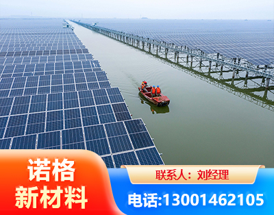 海南州渔光互补式光伏系统